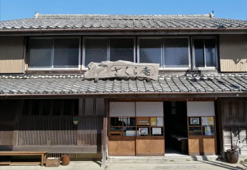 Sakura-an Hotels in Naka