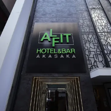 ALFIT HOTEL & BAR AKASAKA Отели рядом с достопримечательностью «Акасака»