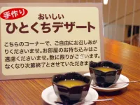 Breezbay Seaside Resort Atami