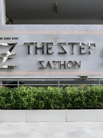 รูปภาพของคอลเลคชั่น โอ เดอะ สเต็ป สาทร