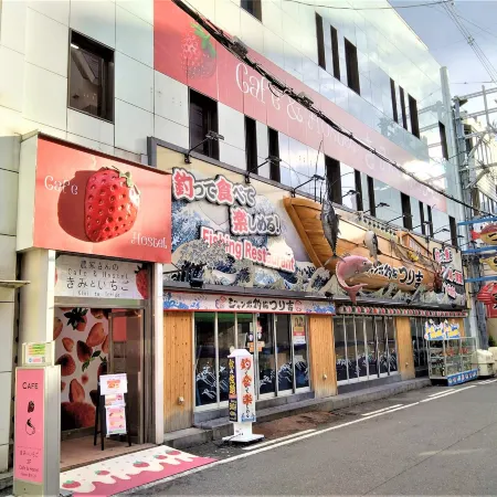 Cafe&Hostel Kimi to Ichigo
