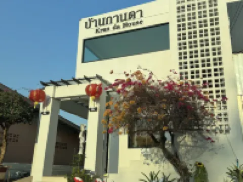 บ้านกานดา โรงแรมในอำเภอ เซกา