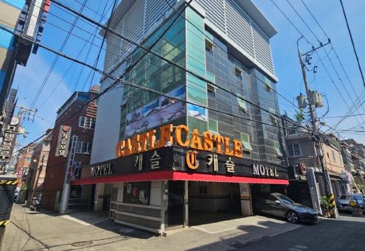 광명 캐슬