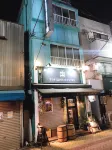 Top Edge Hostel Hotel di Suginami