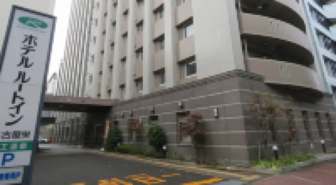 Hotel Route-Inn Nagoya Sakae Các khách sạn gần Nagoya Minato Seatrain Land