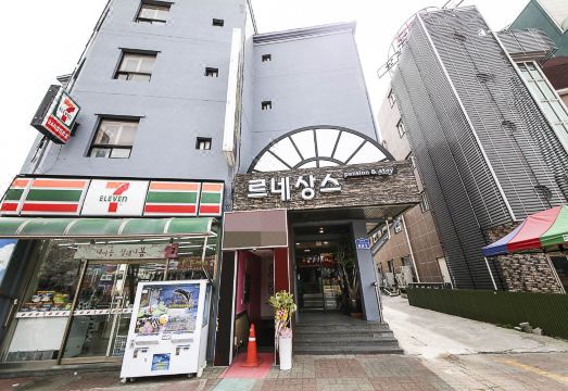 르네상스펜션스테이