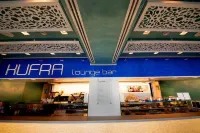 Hotel Oasi di Kufra - bar
