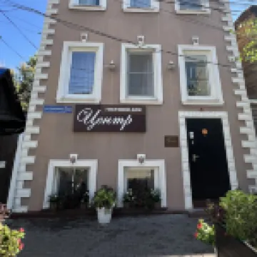 Tsentr Guest House