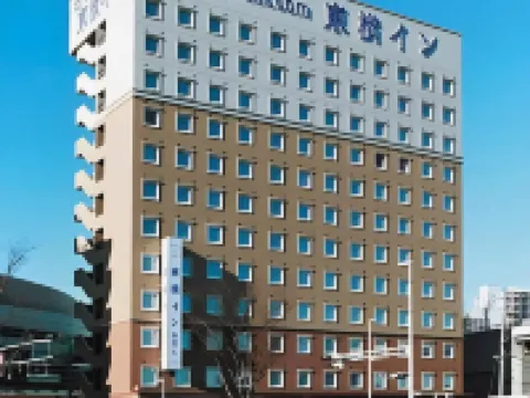 Toyoko Inn Saitama Shintoshin Hotels in Saitama City