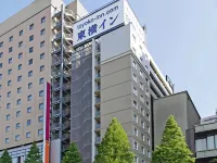 Toyoko Inn Kawasaki Ekimae Shiyakusho-Dori