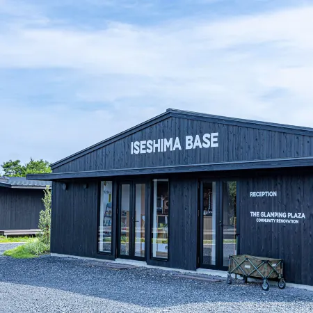 The Glamping Plaza Iseshima Base