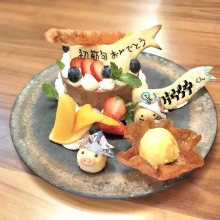 Hotel Mikawa Kaiyoukaku