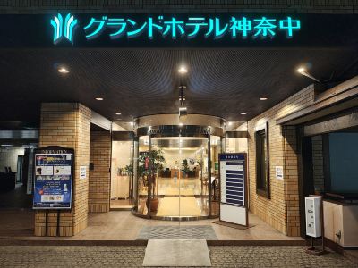 Grand Hotel Kanachu Hiratsuka