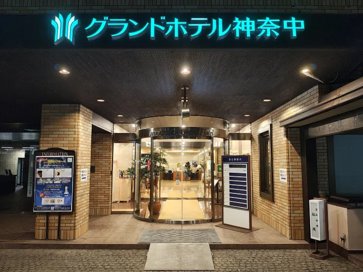 Grand Hotel Kanachu Hiratsuka