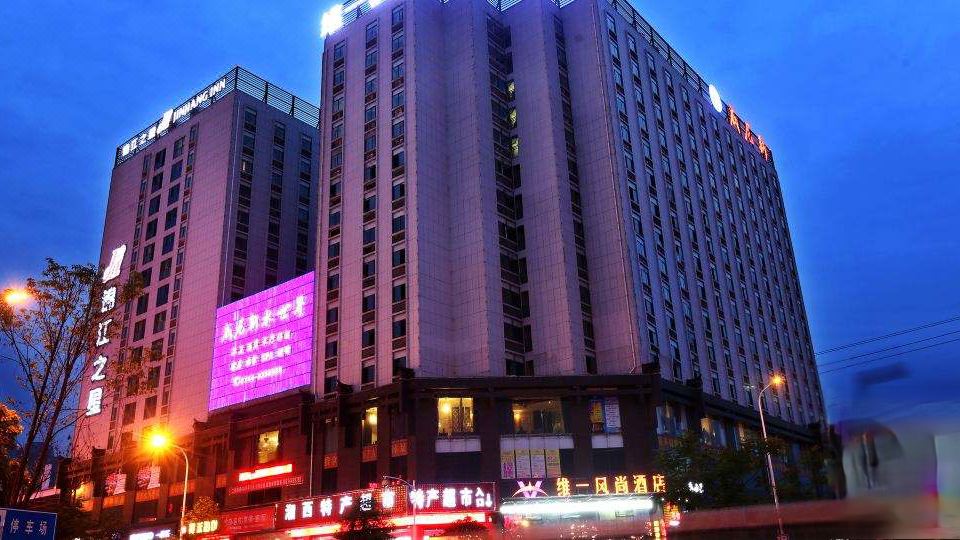 Q+ Mantingfang Inn