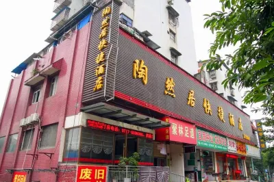 Taoranju Express Hotel, Yichang (Gangyao Road Shop) Отели рядом с достопримечательностью «Мост реки Чжанцзянь»