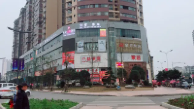 大英采合主題飯店