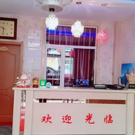 Aershan Tiansheng Hotel