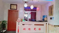 Aershan Tiansheng Hotel - Inns