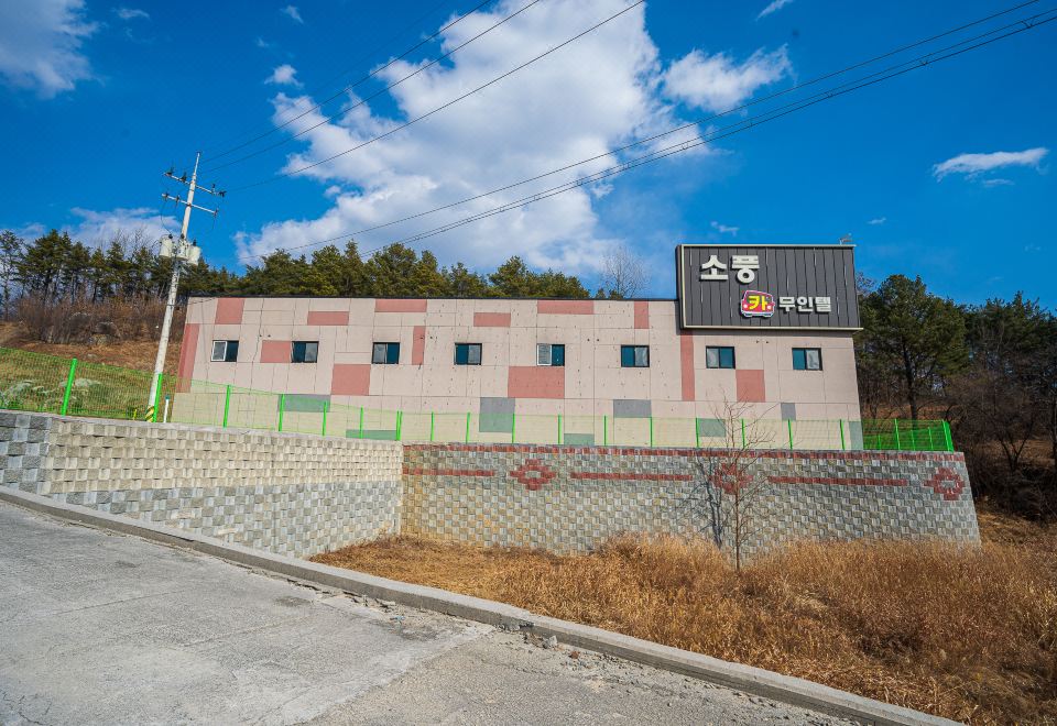 성주 소풍 무인텔 객실 이미지