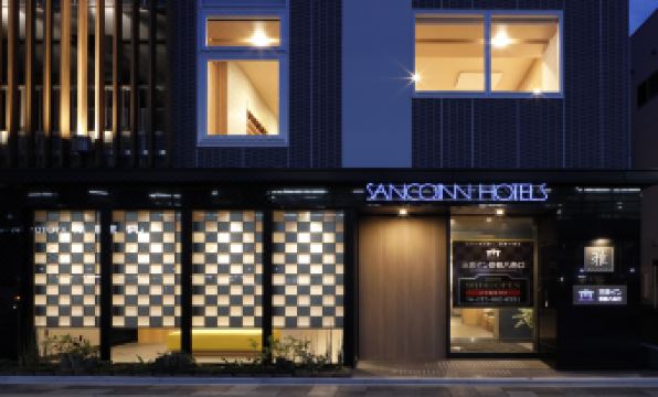 Sanco Inn Kyoto Hachijoguchi Shikinoyu