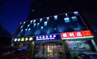 Qingdao Half Sugar Theme Hotel