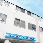 西條中央酒店 - 2星級