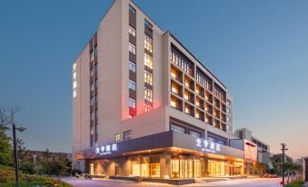 Ji Hotel (Nantong Railway Station)