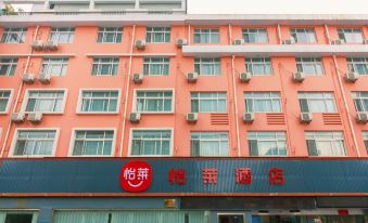 Elan Hotel Wenling Middle Wanchang Road Branch