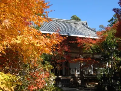 Momijiya Honkan Takaosansou Hotels in Kyoto