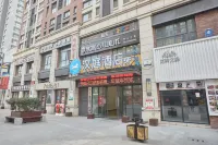 HanTing Hotel (Suzhou Yunjie Cultural Commercial Street) Hotels in Suzhou