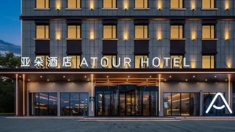 Atour Hotel Taifu Plaza South Ring Road Karamay in Karamay