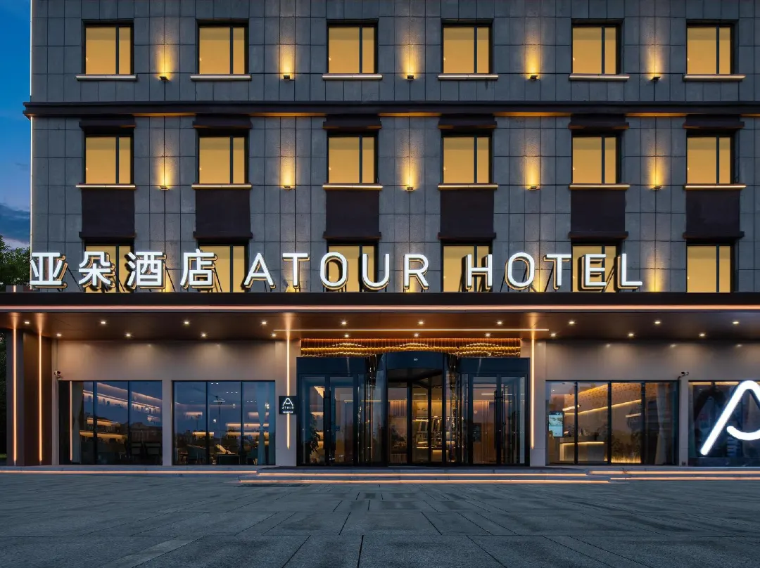 Atour Hotel Taifu Plaza South Ring Road Karamay - Karamay