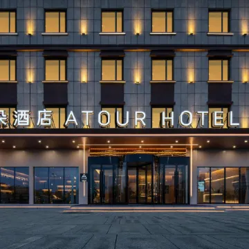 Atour Hotel Taifu Plaza South Ring Road Karamay