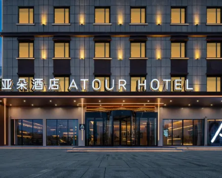 Atour Hotel Taifu Plaza South Ring Road Karamay Hotels in Karamay