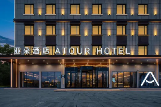 Atour Hotel Taifu Plaza South Ring Road Karamay Отели в г. Карамай