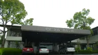 그린 파크 호텔 기타이바라키 기타이바라키 시 호텔