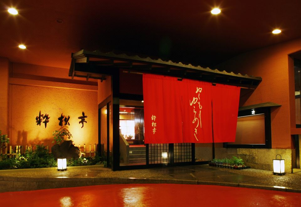 4. Suishote..