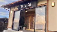 Yunohama Onsen Hamaakari Choonkaku Hotels near Uzen-Mizusawa Station