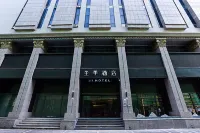 JI โฮเทล เทียนสิน ปินเจียงอเวนิว คอมเมอร์เชียลสตรีท