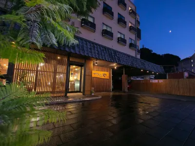 Tsutaya Ryokan Hotels near 蒸し釜