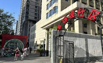 Xi'an Dengfeng Homestay (Caochangpo Branch)