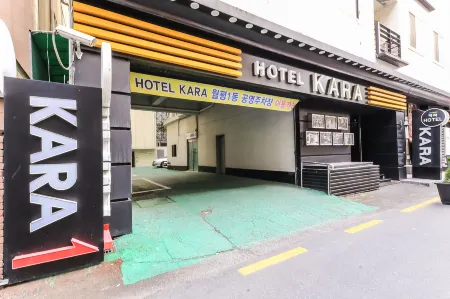 Daejeon Wolpyeong Kara Отели рядом с достопримечательностью «Hanbat Arboretum»