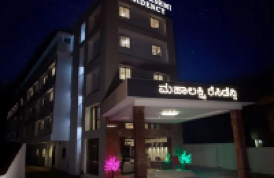 Hotel Mahalakshmi Residency