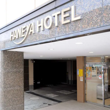 Haneya Hotel