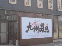 HOTEL LiVEMAX BUDGET Utsunomiya - Bintang 3
