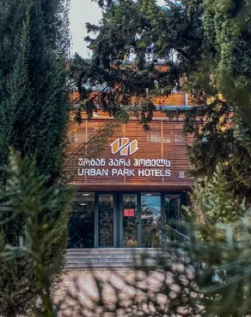 ยูร์แบน พาร์ค โรงแรม