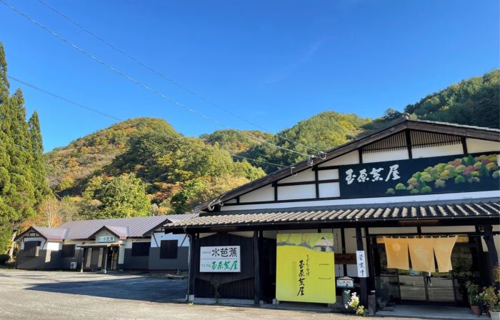 Kogen No Yado Mizubasho