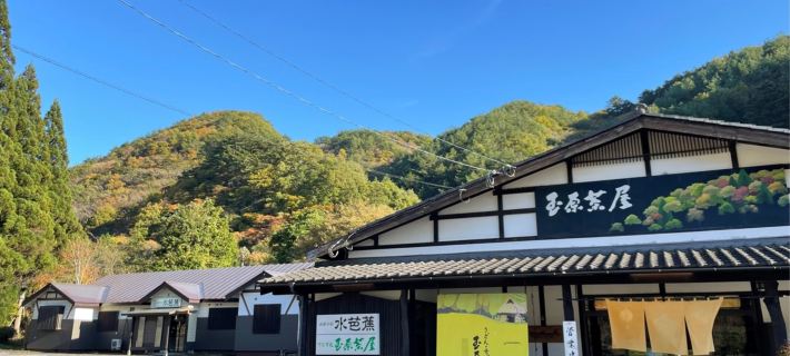 Kogen No Yado Mizubasho Hotels in Numata