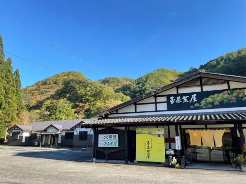 Kogen No Yado Mizubasho Hotels in Numata
